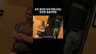 수상 할 정도로 콩글리쉬 전문가인 핀란드 허위매물 #레오티비 #여행