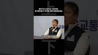 재직기간 5년이상 10년미만 장기재직휴가 부여에 대해서 설명해주세요 #Shorts