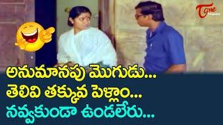 Sri Lakshmi and Suthivelu Best Comedy Scenes Back to Back | TeluguOne Comedy