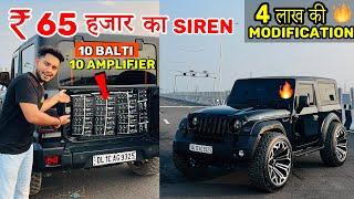 इस car का तो रुतबा ही अलग हे Z Black Mafia Thar 22 inch Alloy Wheels 10 balti Siren