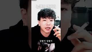 "송민영 학폭", 뉴챔프