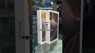 IPHONE 16 PRO MAX PTA APPROVED MERCANTILE  BEST PRICE IN PAKISTAN FREE DELIVERY NATIONWIDE#pakistan