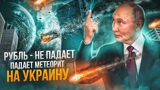 Путин извинился перед НАТО: вы меня не так поняли