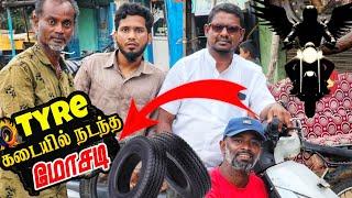 Tyre - கடையில் நடந்த மோசடி | Tamil Islamic Short Film | @LEETVNetwork