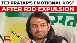 Tej Pratap Yadav's Emotional Post After RJD Expulsion: Parents 'My World', Blames 'Jaichands'