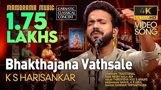 Bhakthajana Vathsale |Megh |Manorama Music|K S Harisankar |Navarathri Festival 2023 Live Harishankar