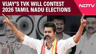 Vijay Party | TVK | Vijay’s TVK Will Contest 2026 Tamil Nadu Elections