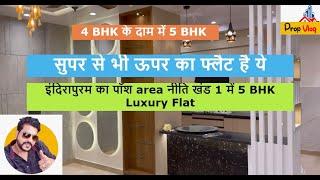 5 BHK Builder Floor in Indirapuram|Super Luxury Ready to Move Builder Floor|ग़ज़िआबाद 280 गज की फ्लोर