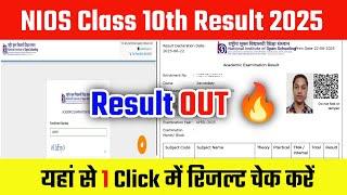 Link आया  NIOS April Result 2025 NIOS Class 10th Result 2025How to Check NIOS Results April 2025
