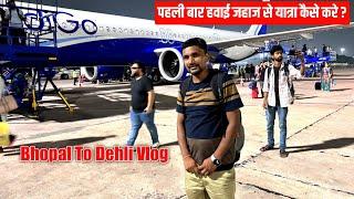 Raja Bhoj Airport Bhopal To indira gandhi airport dehli तक का सफर | first time flight journey tips