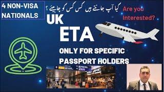 What is UK ETA?| UK ETA| Full details  about UK ETA | for non visa nationals