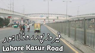 Lahore Kasur Road | Ferozpur Road Lahore | Kasur Lahore