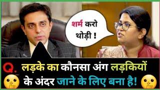 IAS इंटरव्यू में पूछे गए सवाल || UPSC INTERVIEW QUESTIONS || IAS TOPPER INTERVIEW || GK QUESTION