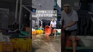 이제 열심히하는척 ㅋㅋ알바생은...열일!
