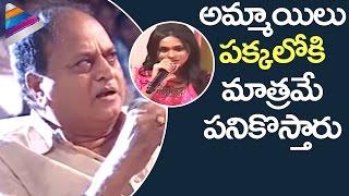 Actor Chalapathi Rao Vulgar Comments on Women | Rarandoi Veduka Chuddam Telugu Movie Audio Launch