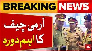 Army Chief Gen Asim Munir Important Visit | Ideas 2024 Exhibition In Karachi | Breaking News