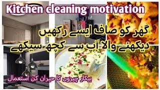 home & kitchen cleaning motivation #healthy breakfast #food #by saima food kitchen