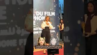 تكريم خاص للفنانة #ليلى_علوي في الدورة الخامسة من حفل افتتاح مهرجان القاهرة للسينما الفرنكوفونية⁩