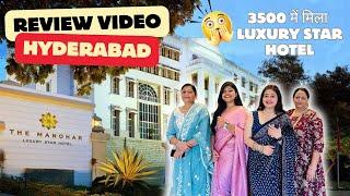 Rs3500 me mila Luxury Star| Best property in Hyderabad| Agoda| Review Video| Srisailam| Best Hotel