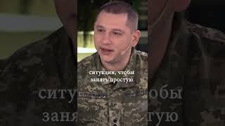 "Музыка звучит не назло мне, а благодаря мне".Украинский военный о мирной жизни в Украине и войне.