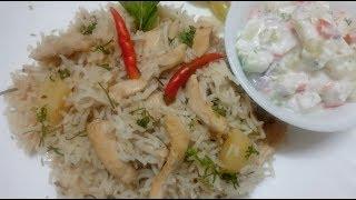 White Pulao /Chicken Pulao Recipe- Asma Dhanshe's Kitchen