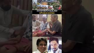 AI171 flight pilot father emotional visuals | #htv#airport#trending #airindiaflight#airindiaexpress
