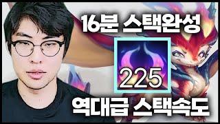 쵸비급 스몰더