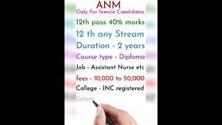 ANM Vs GNM , Difference between ANM and GNM , Nursing course without science