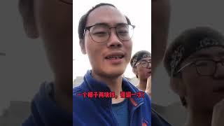 椰子肉，你喜欢吗？？？