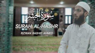  Final verses of Surah Al -Hashr classic voice||by Rizwan Rashid Ahmed  #rizwanrashidahmed