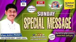 11 Feb 2024 #everlastinglove  SundayService  // Telugu Christian message// Pastor John Peter CRPC