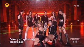 [LIVE] THE9《Not Me》- HUNAN TV DOUYIN NIGHT 817 HD