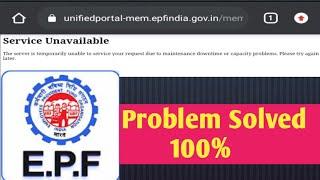 EPF Ki Website Kyo nahi Chal rahi hai 2022 | PF website not working 2022 | EPF Website kab chalegi