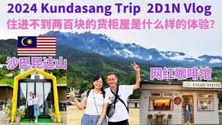 Kundasang Trip 2D1N Vlog 沙巴昆达山游记 | Nabalu | SF Homestay | Anooh Coffee | TukTuk Tomyam | Kundasang