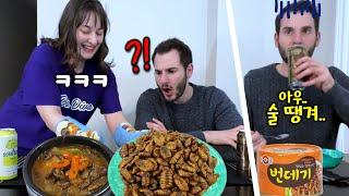 My Brother Takes on a Korean Food Challenge: Silkworm Pupae! Can He Stomach It? Mukbang