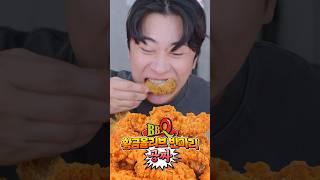 BBQ : 이래도 안먹어?