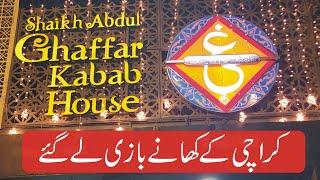 Shaikh abdul ghaffar Kabab House Karachi | Best food ever in Karachi | Vlog Majid Hashmi