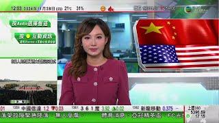 TVB午間新聞｜美國促請中國運用影響力阻北韓援俄羅斯 中方籲各方合作結束俄烏戰事｜加拿大有波音737客機起落架故障｜海洋公園上年度盈轉虧蝕逾七千萬｜20241128 香港新聞 TVB News