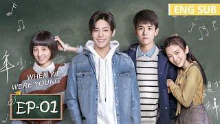 ENG SUB [When We Were Young] EP01 | Starring: Hou Minghao, Wan Peng | Tencent Video-ROMANCE