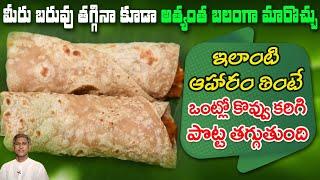 Cause of Obesity | How to Reduce Overweight | Health Tips in Telugu | Dr Manthena Official