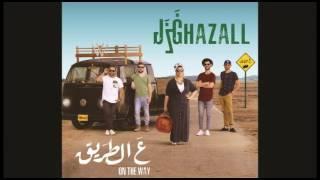 Ghazall - 04 - Ailby Min Khashab (Official Audio) | غزل - علبة من خشب