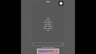 نحوه گرفتن استعلام اصالت گوشی تلفن همراه از سامانه همتا