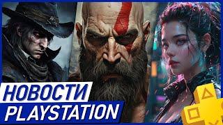 PS5 унижает Xbox! God of War всё? Elden Ring. Death Stranding 2. Days Gone 2 Resident Evil 9 PS Plus