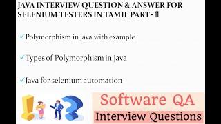 Polymorphism in java | Polymorphism | Polymorphism in java Tamil | QE Tech