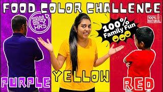 Eating Only ONE Color Food for 24 Hours | யார் அந்த Winner ?| Food Color Challenge | Family Fun VLOG