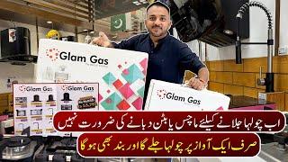 Pakistan Mein Pehli Bar Jaduai Choley Agye | Glam Gas Biggest Offers 2024 | Pakistan Kay Sath