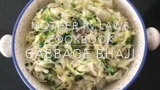 Mother in Laws Cookbook - Cabagge Bhaji
