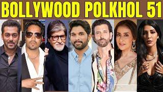 Bollywood Polkhol Episode 51 | KRK | #krkreview #krk #bollywoodgossips #bollywoodnews #srk #allu