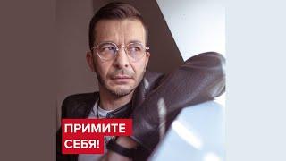 Любовь к себе | Андрей Курпатов