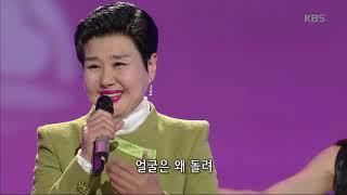 가요무대 - 김지애 - 미스터 유.20190325